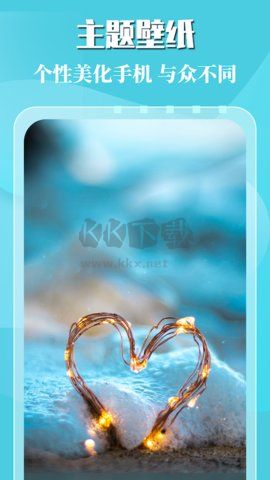 趣玩主題壁紙app(精美壁紙)官方新版本