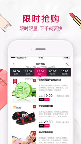 多多省錢app(大額優(yōu)惠)官網(wǎng)新版本