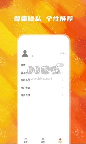 金魚(yú)滿堂app官方版