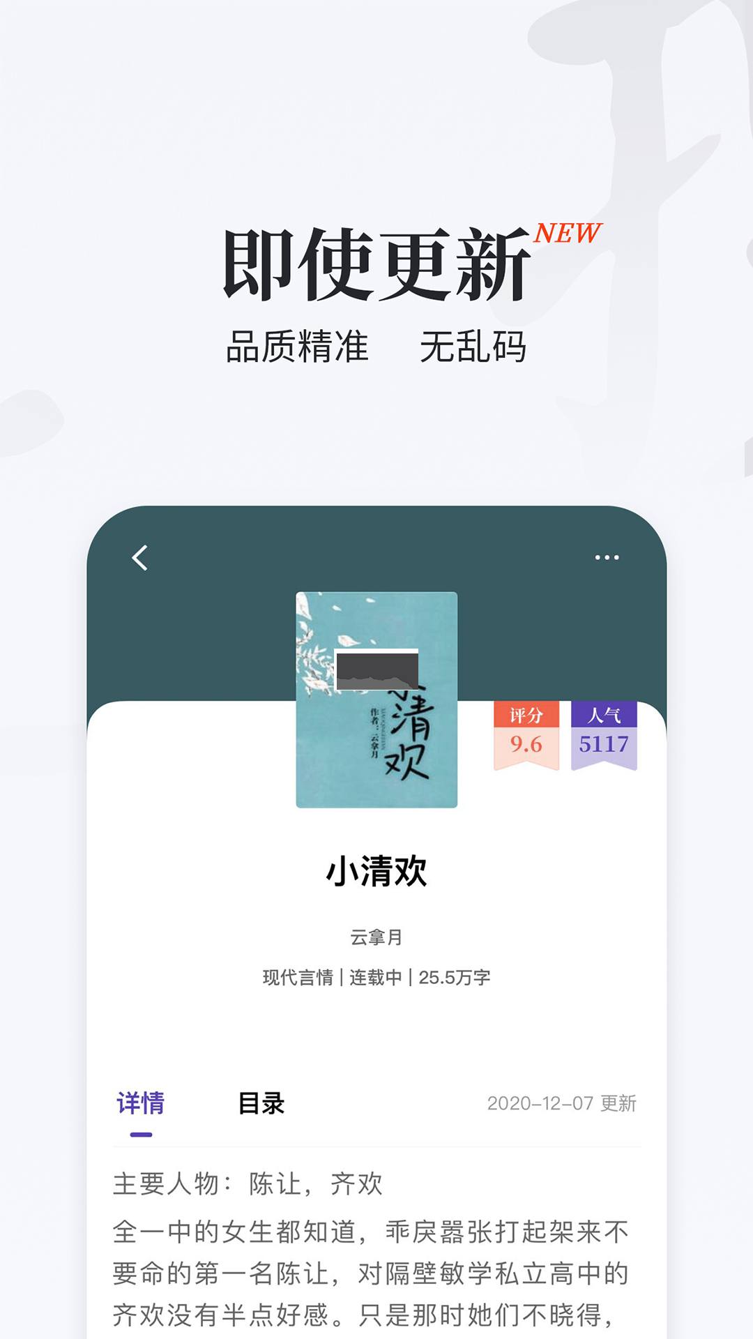 掌上搜書2023官方最新版