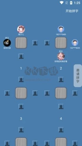 碼字大師app(澎湃辦公)官網(wǎng)版2023最新