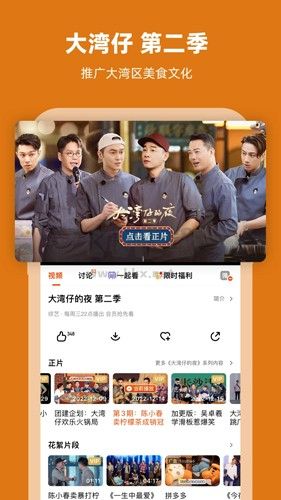 芒果TVapp官網(wǎng)版2023最新