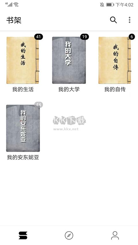 程序猿小說(shuō)app最新版