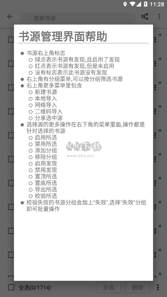 程序猿小說(shuō)app最新版