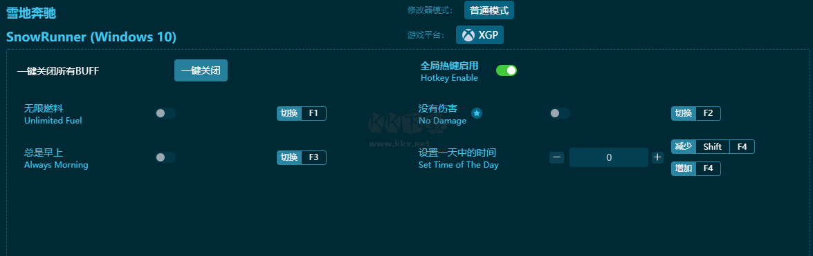 雪地奔馳四項(xiàng)修改器