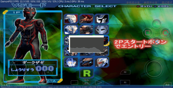 奈克瑟斯奧特曼默示錄漢化版