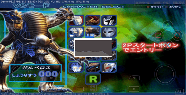 奈克瑟斯奧特曼默示錄漢化版