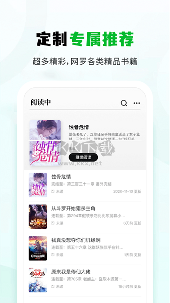小書森app(熱門精品)官網(wǎng)版2023最新