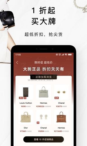 只二交易網(wǎng)2023官網(wǎng)版最新