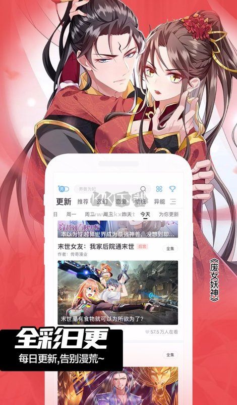 颯漫畫免費(fèi)漫畫