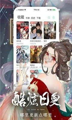 TOBU8動(dòng)漫app(HD內(nèi)置)修改破解版最新