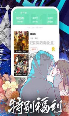 TOBU8動(dòng)漫app(HD內(nèi)置)修改破解版最新