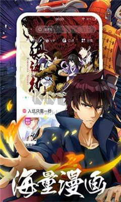 TOBU8動(dòng)漫app(HD內(nèi)置)修改破解版最新