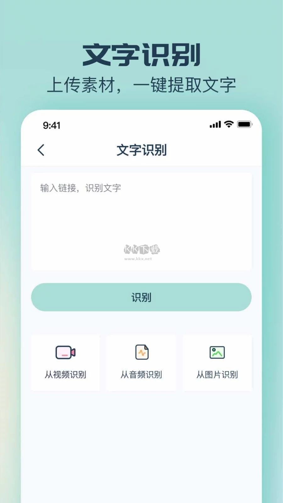 臉貓(圖像編輯)2023官方新版本