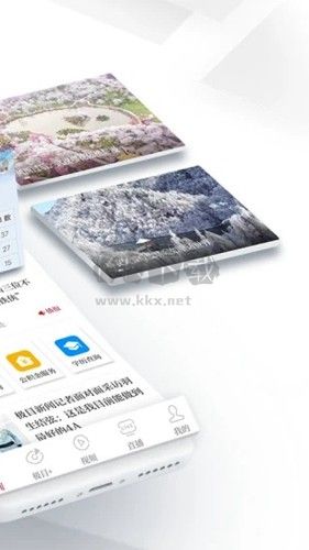 極目新聞2023官方最新版