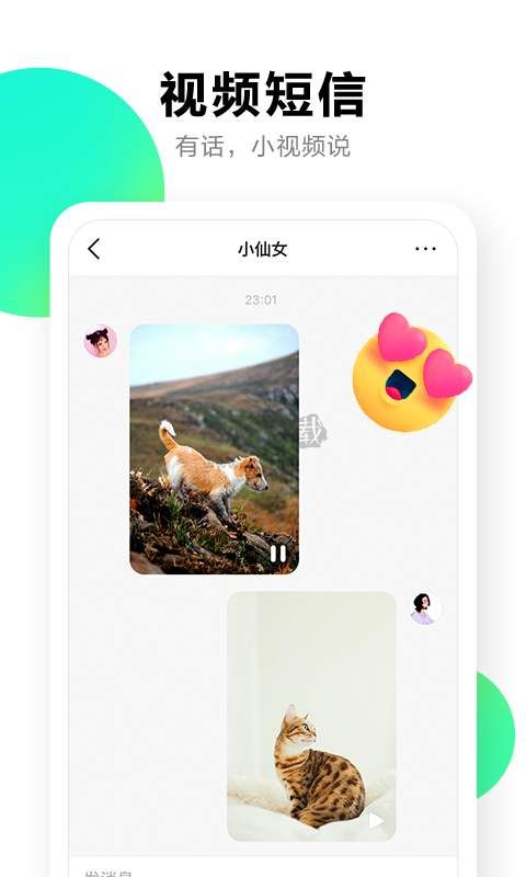 多閃app官網(wǎng)2023最新