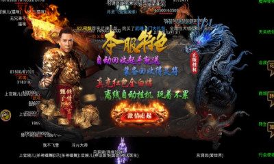 龍跡之城靈符回收版