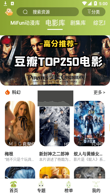 MiFun最新無廣告版本(國內(nèi)站點(diǎn))