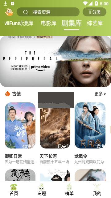 MiFun最新無廣告版本(國內(nèi)站點(diǎn))