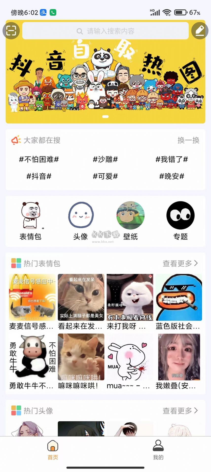 塵落電影免費(fèi)版