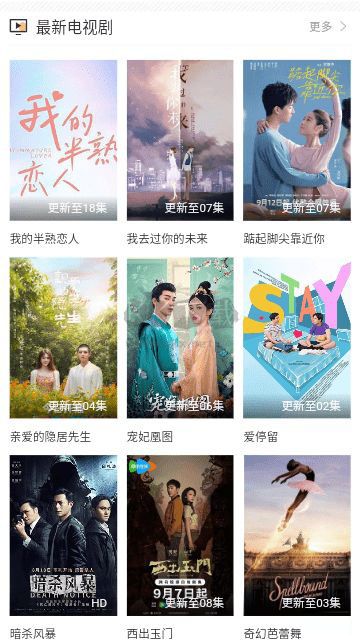 塵落電影免費(fèi)版