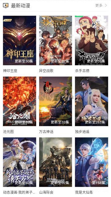 塵落電影免費(fèi)版