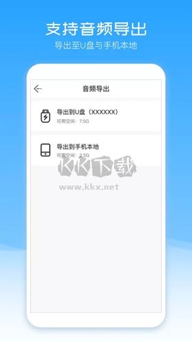 配音盒子app官方免費(fèi)版最新