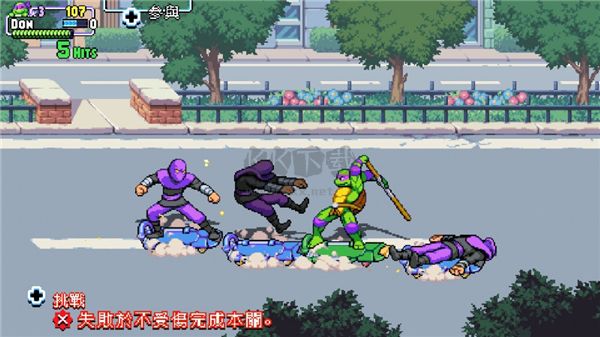 忍者神龜施萊德的復(fù)仇綠色免費(fèi)版