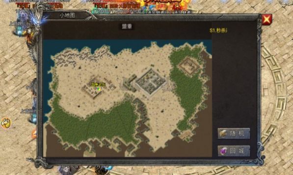 龍跡之城靈符回收版2023官方版