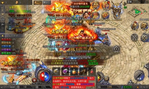 龍跡之城靈符回收手機版