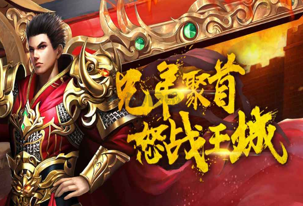 龍跡之城靈符回收變態(tài)版