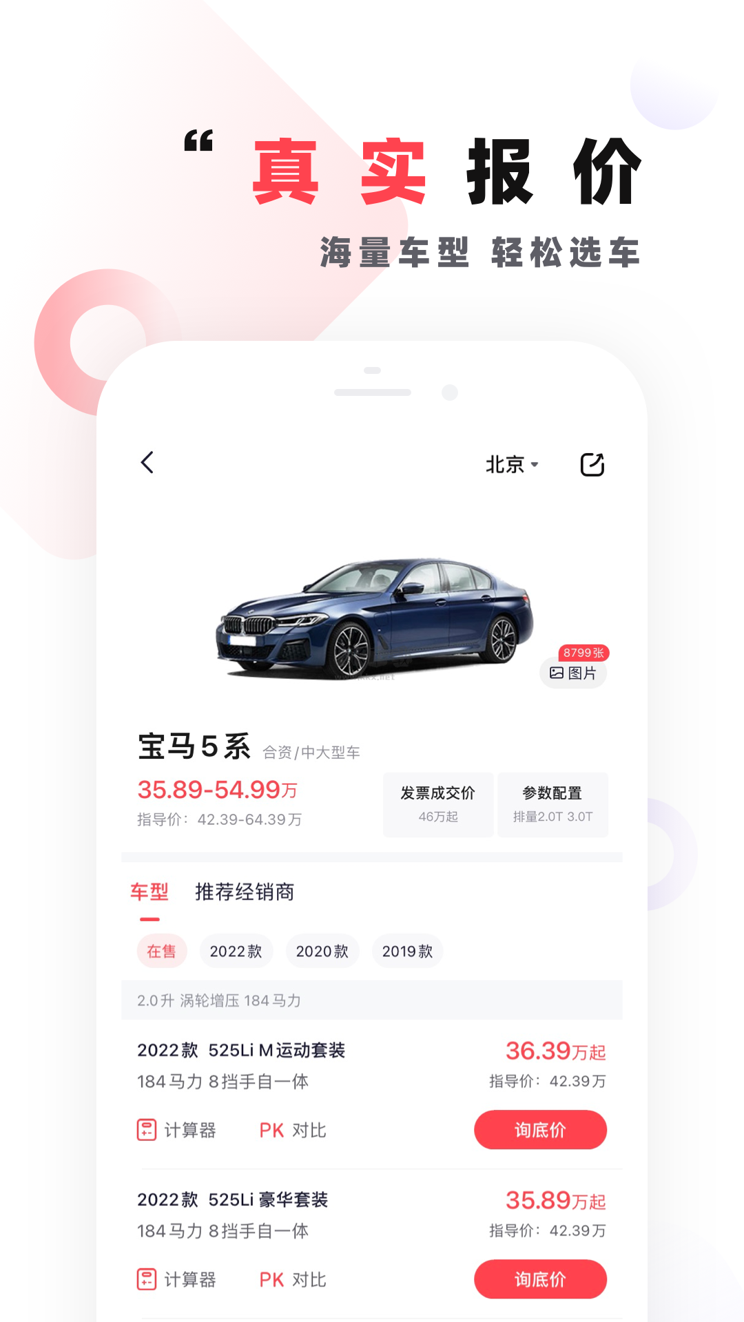一鹿有車(chē)app官網(wǎng)版2023最新