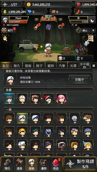 飛鏢戰(zhàn)爭2內(nèi)購版