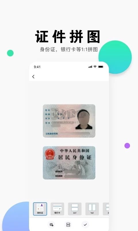 全能掃描王app破解版(無自動續(xù)費)最新