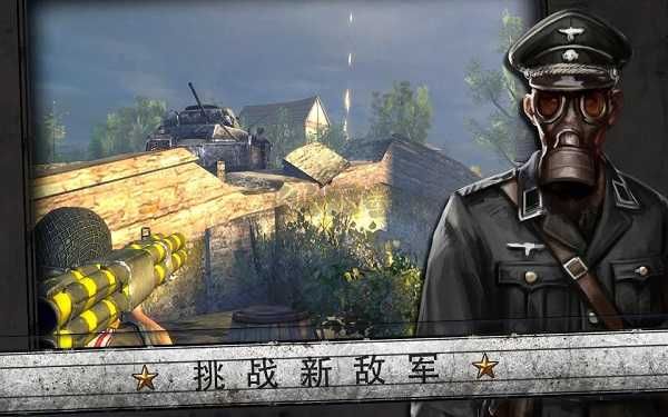 火線指令諾曼底新版安卓版