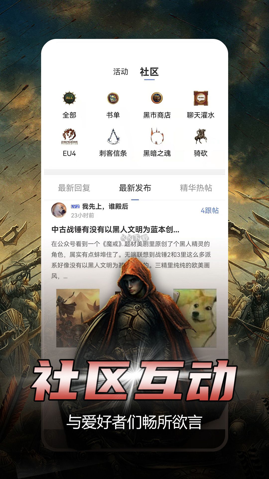 少年夢(mèng)閱讀app修改破解版免費(fèi)