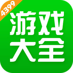 4399游戲盒官網(wǎng)app最新版 v7.9.0.19