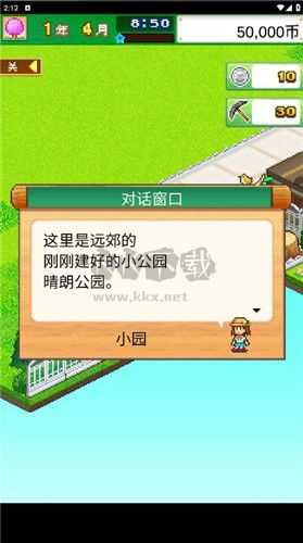 發(fā)現(xiàn)動物公園破解版