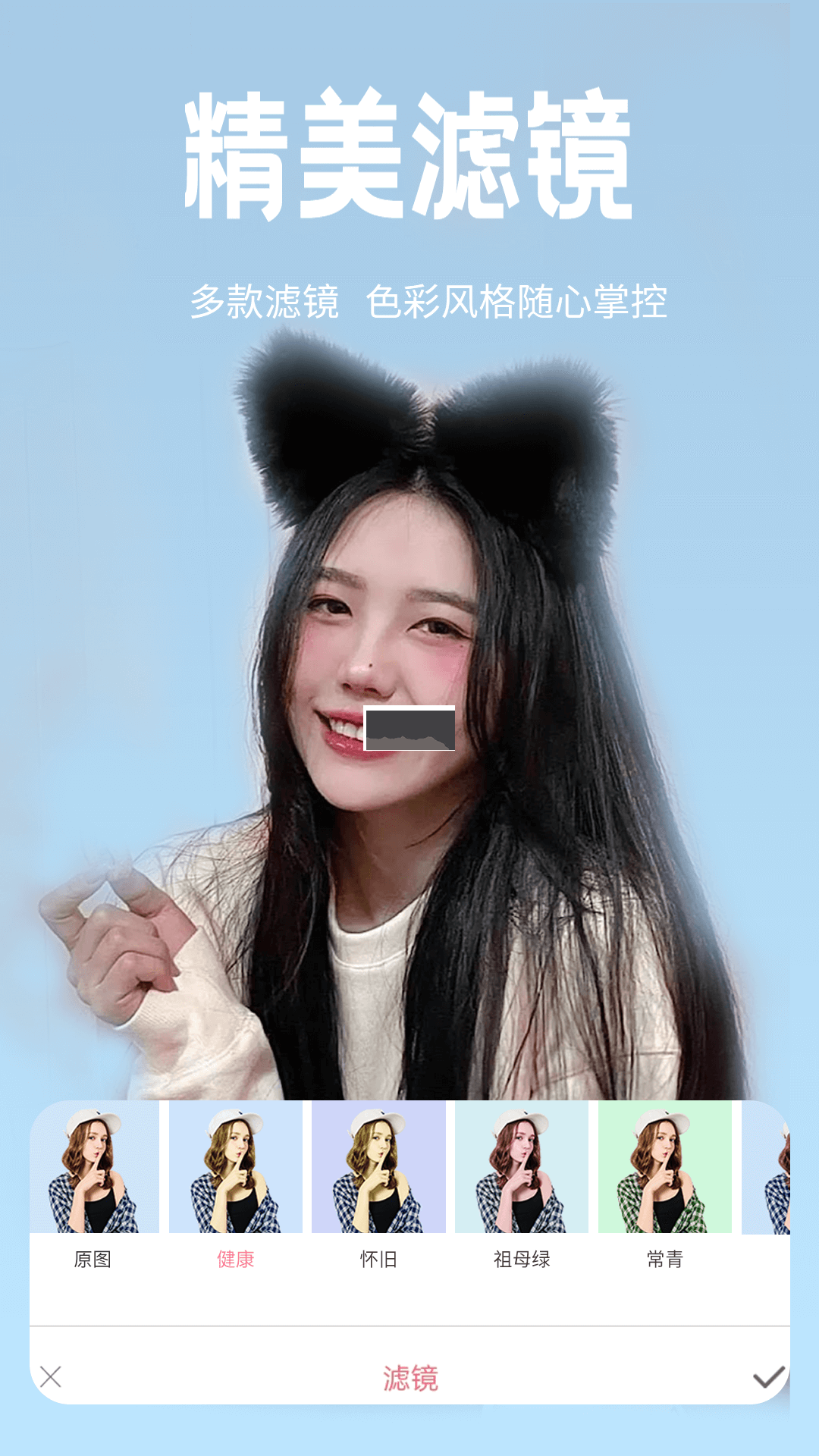 戀戀美顏相機(jī)app官網(wǎng)版2023最新