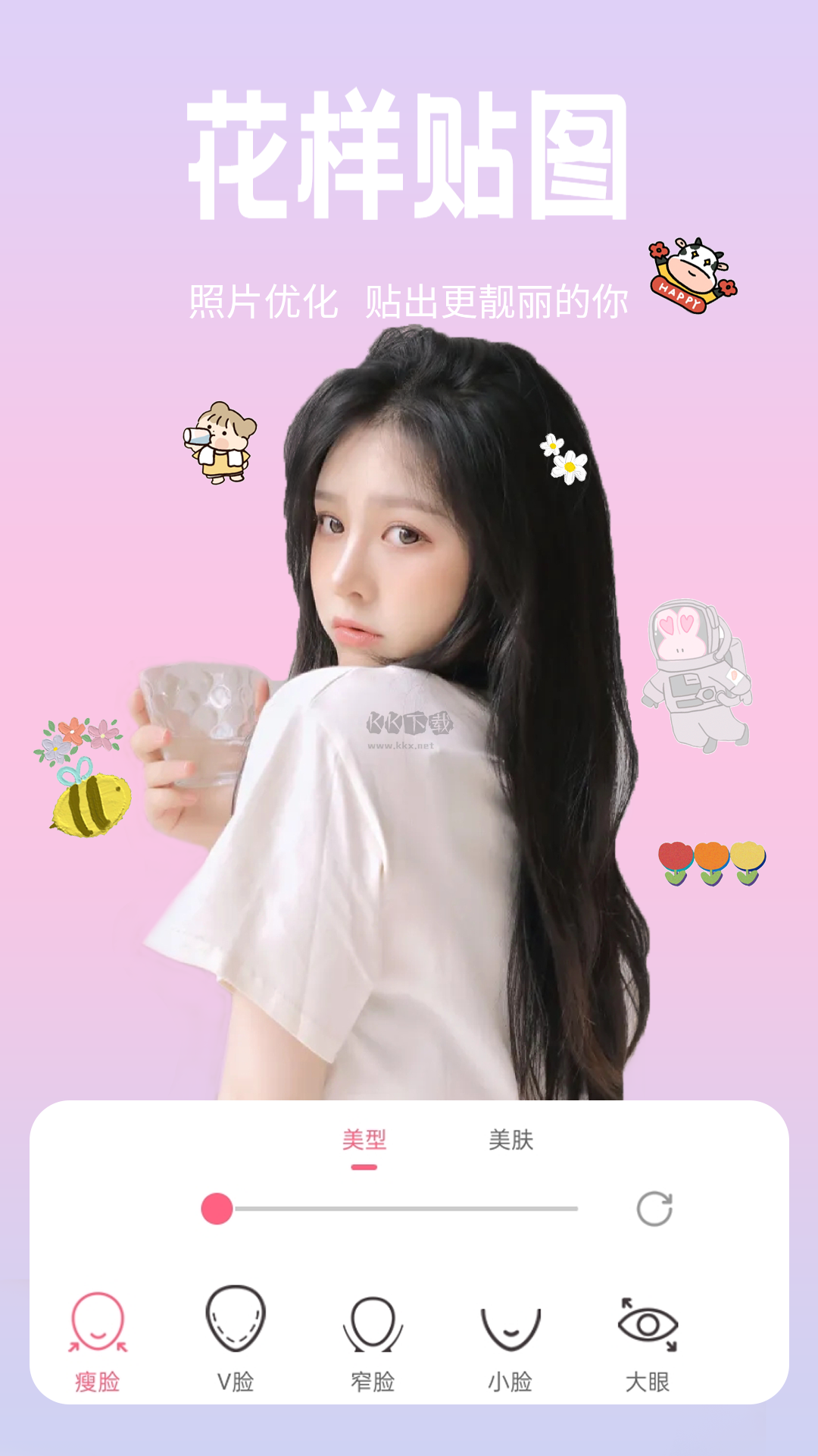 戀戀美顏相機(jī)app官網(wǎng)版2023最新