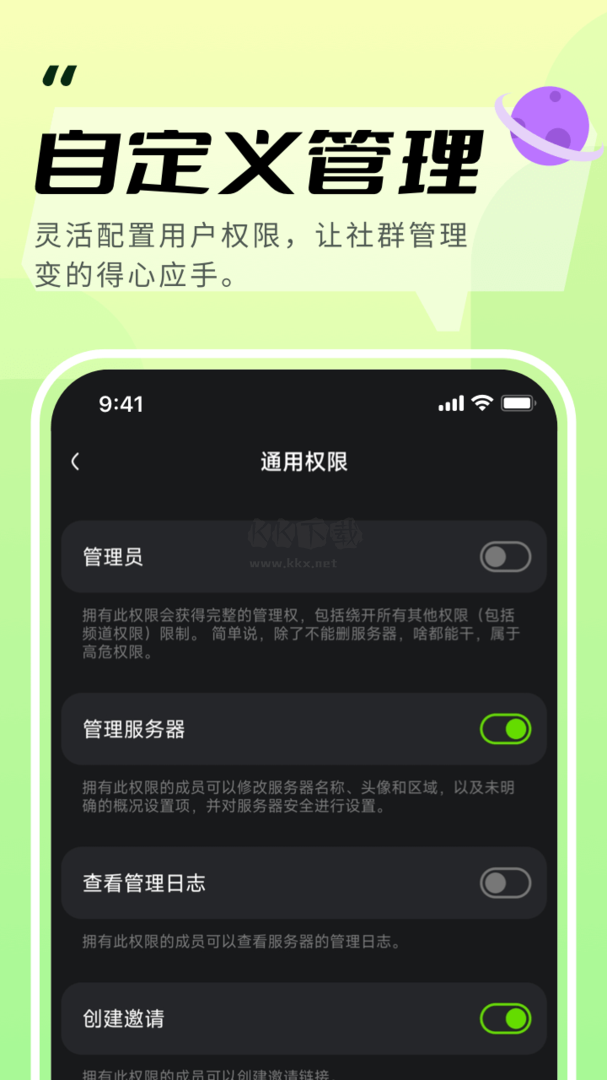 KOOK官網(wǎng)版2023最新