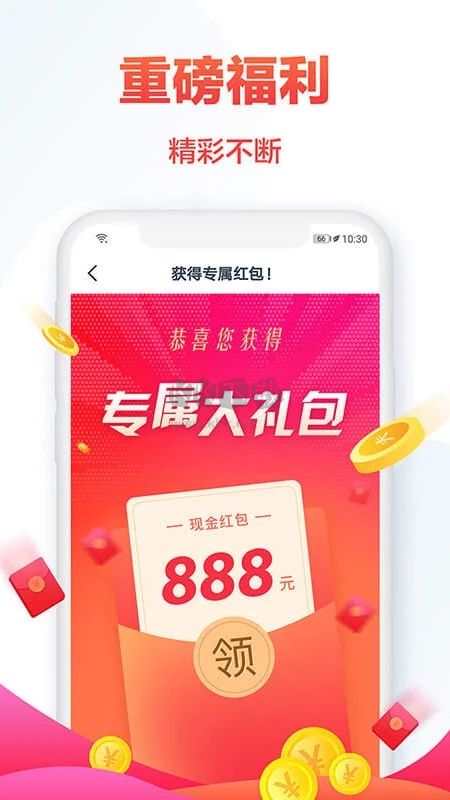 熱門(mén)小說(shuō)大全app官網(wǎng)版2023最新