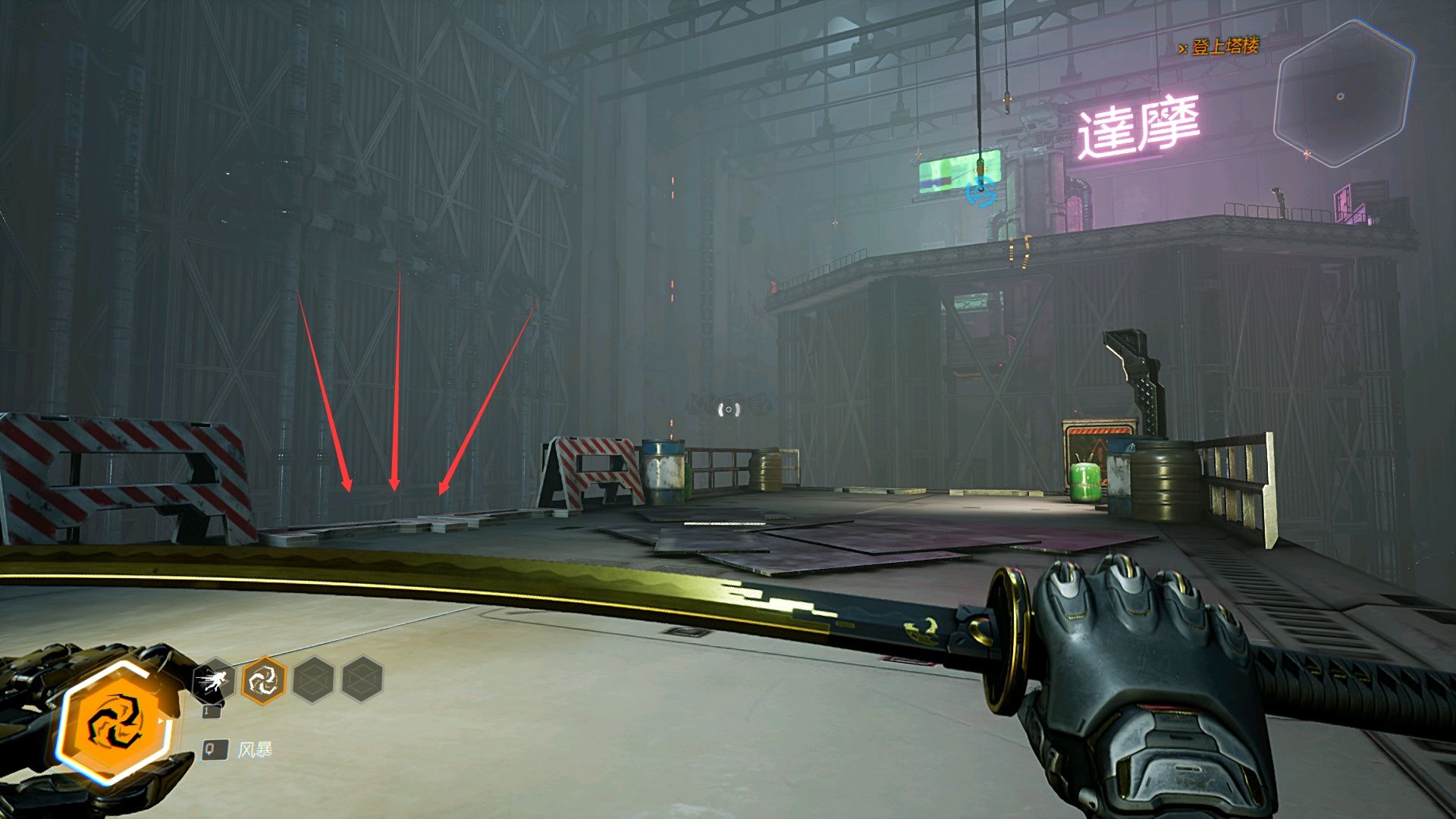 幽靈行者2殘暴版