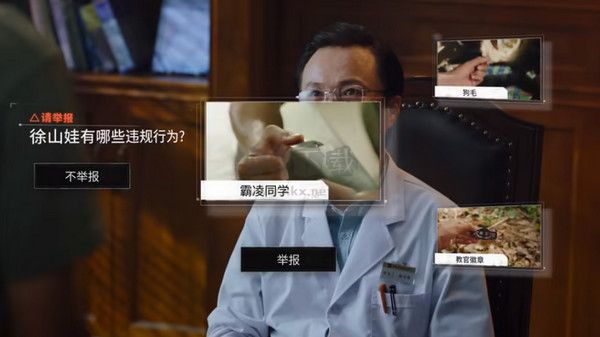 飛越十三號房完整版上下反擊篇+全DLC