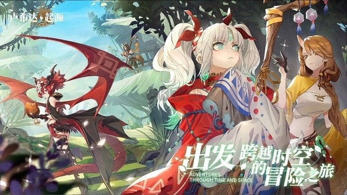 盧希達(dá)：起源官網(wǎng)正式版