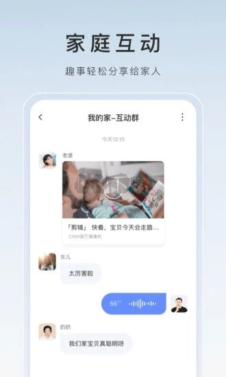 螢石云視頻監(jiān)控