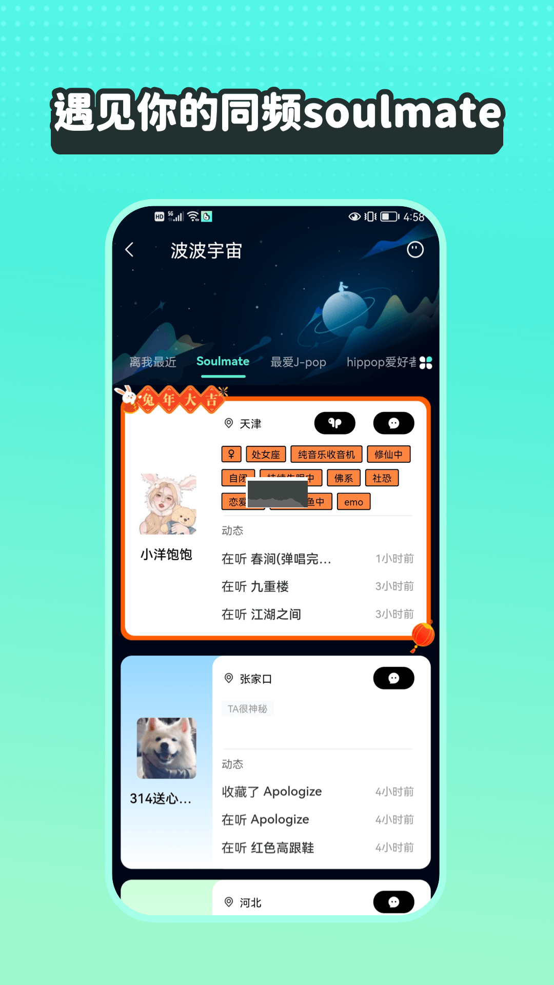 波點(diǎn)音樂app破解版永久免費(fèi)