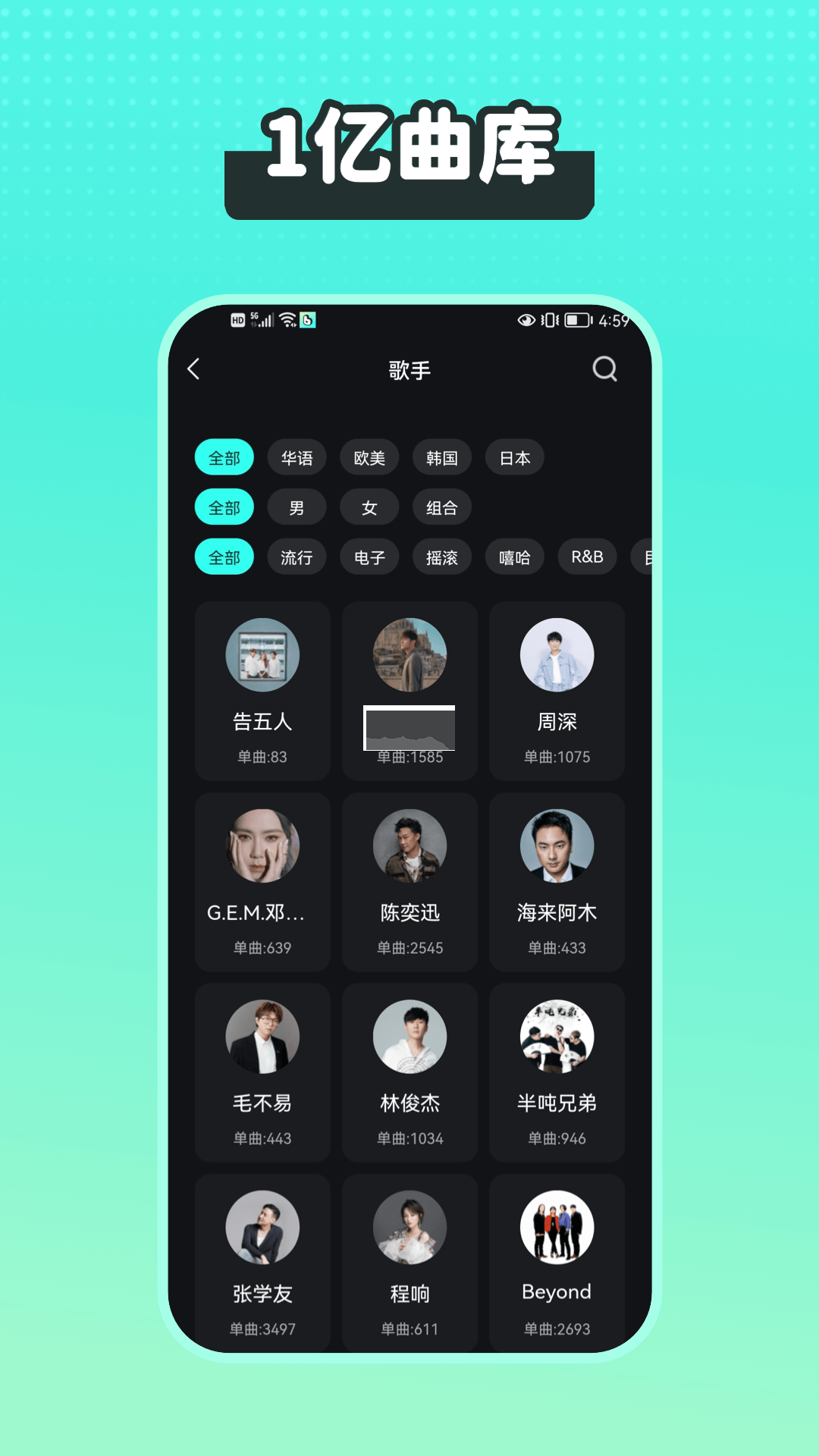 波點(diǎn)音樂app破解版永久免費(fèi)