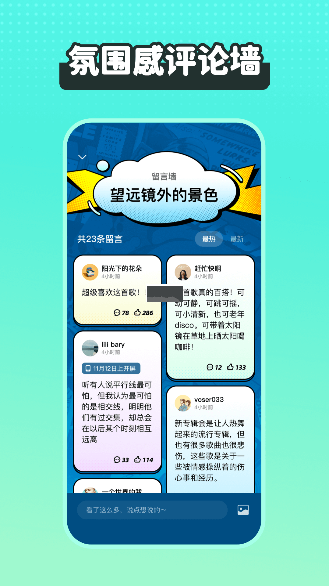 波點(diǎn)音樂app破解版永久免費(fèi)