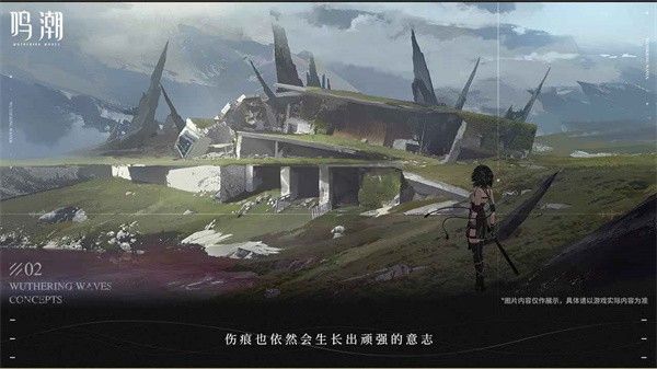 鳴潮官網(wǎng)手游